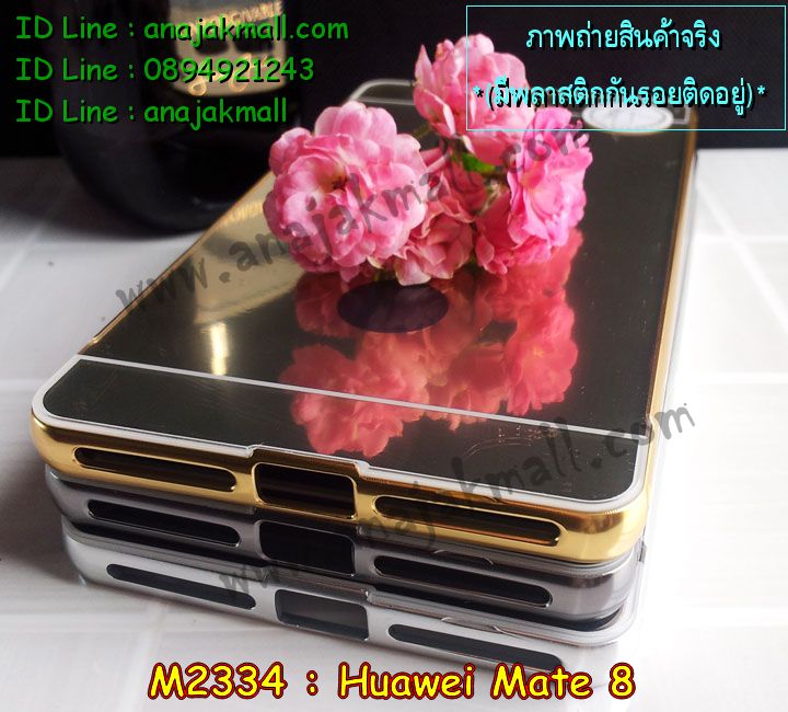 เคส Huawei mate 8,เคสนิ่มการ์ตูนหัวเหว่ย mate 8,รับพิมพ์ลายเคส Huawei mate 8,เคสหนัง Huawei mate 8,เคสไดอารี่ Huawei mate 8,สั่งสกรีนเคส Huawei mate 8,ซองหนังเคสหัวเหว่ย mate 8,สกรีนเคสนูน 3 มิติ Huawei mate 8,เคสกันกระแทกหัวเหว่ย mate 8,เคสอลูมิเนียมสกรีนลายนูน 3 มิติ,เคสพิมพ์ลาย Huawei mate 8,เคสฝาพับ Huawei mate 8,เคสหนังประดับ Huawei mate 8,เคสแข็งประดับ Huawei mate 8,เคสตัวการ์ตูน Huawei mate 8,เคสซิลิโคนเด็ก Huawei mate 8,เคสสกรีนลาย Huawei mate 8,เคสลายนูน 3D Huawei mate 8,รับทำลายเคสตามสั่ง Huawei mate 8,สั่งพิมพ์ลายเคส Huawei mate 8,เคสยางนูน 3 มิติ Huawei mate 8,พิมพ์ลายเคสนูน Huawei mate 8,เคสยางใส Huawei ascend mate 8,เคสกันกระแทกหัวเหว่ย mate 8,เคสแข็งฟรุ๊งฟริ๊งหัวเหว่ย mate 8,บัมเปอร์หัวเหว่ย mate 8,bumper huawei mate 8,เคสลายเพชรหัวเหว่ย mate 8,เคสโรบอทหัวเหว่ย mate 8,รับพิมพ์ลายเคสยางนิ่มหัวเหว่ย mate 8,เคสโชว์เบอร์หัวเหว่ย,สกรีนเคสยางหัวเหว่ย mate 8,พิมพ์เคสยางการ์ตูนหัวเหว่ย mate 8,เคสยางนิ่มลายการ์ตูนหัวเหว่ย mate 8,ทำลายเคสหัวเหว่ย mate 8,เคสยางหูกระต่าย Huawei mate 8,เคสอลูมิเนียม Huawei mate 8,เคสอลูมิเนียมสกรีนลาย Huawei mate 8,เคสแข็งลายการ์ตูน Huawei mate 8,เคสนิ่มพิมพ์ลาย Huawei mate 8,เคสซิลิโคน Huawei mate 8,เคสยางฝาพับหัวเว่ย mate 8,เคสยางมีหู Huawei mate 8,เคสประดับ Huawei mate 8,เคสปั้มเปอร์ Huawei mate 8,เคสตกแต่งเพชร Huawei ascend mate 8,เคสขอบอลูมิเนียมหัวเหว่ย mate 8,เคสแข็งคริสตัล Huawei mate 8,เคสฟรุ้งฟริ้ง Huawei mate 8,เคสฝาพับคริสตัล Huawei mate 8